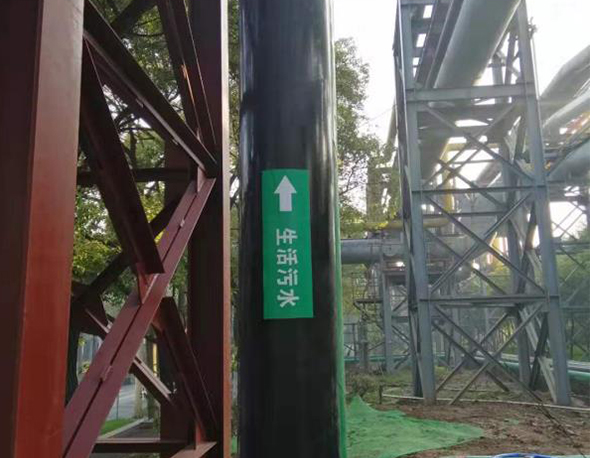 好色先生TV在线看集團重慶管業有限公司